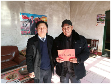 2020年1月25日至31日期間，公司開展了一系列幫扶慰問活動