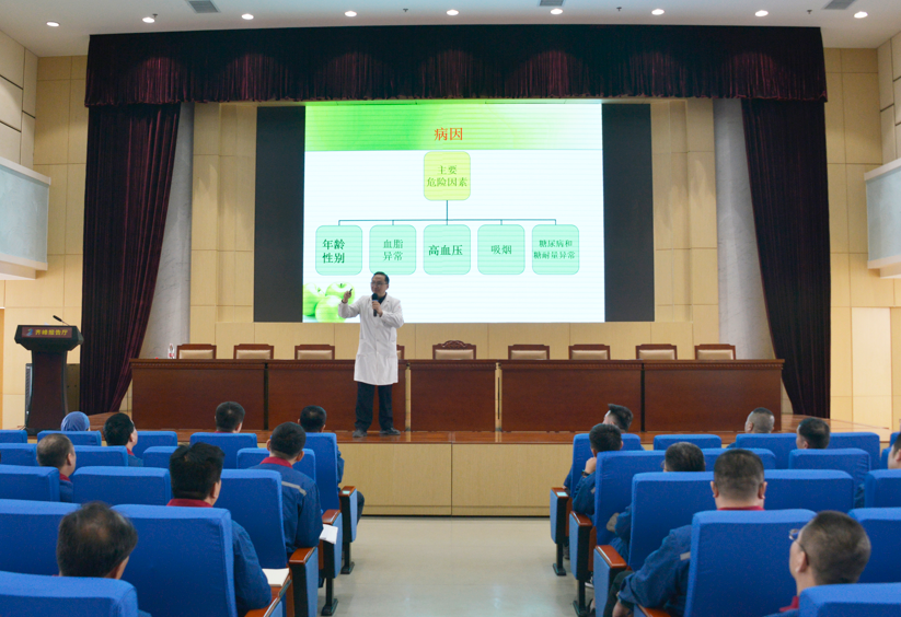 2024年4月1日公司開展冠心病預防、急救知識講座